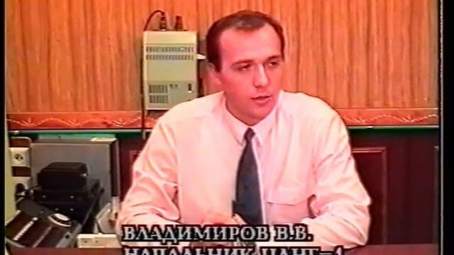 1994_Мегион_МНГ_ЦДНГ-4_Аган-сервис