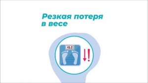 Сахарный диабет 2 типа