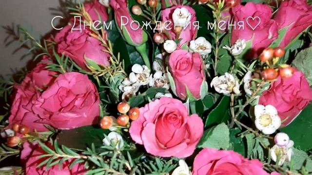 С Днём Рождения Меня! смотреть онлайн