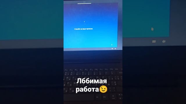 #ноутбук #работа #восстановление