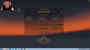Euro Truck Simulator 2 ( Установка карт )