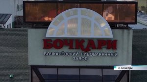 Форум российских производителей безалкогольных напитков прошёл в алтайском селе Бочкари