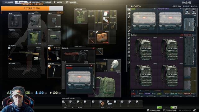 Escape from tarkov..*Пора почистить схрон*/*Выживаем на развязке*/*Лутаем на новый ящик*/* смотреть онлайн