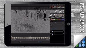 Цветокоррекция, Хромакей, Блюр в видеоредакторе LumaFusion | Монтаж ВИДЕО на iPad