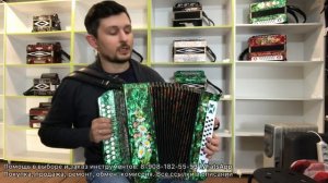 Тульская гармонь 301М, До диез, ЗЕЛЕНАЯ