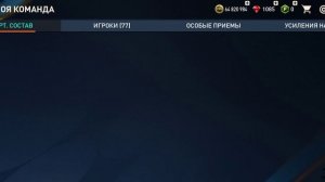 СУПЕР ПАК 111