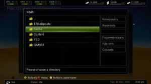 прописываем пути к играм free style dash запускаем игры на FSD XBOX360