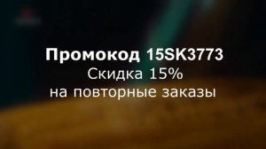 Промокоды TanukiFamily на октябрь 2023 год. Скидки и подарок по промокодам в Тануки.