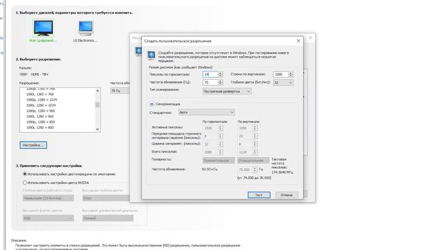 Как сделать 4:3 В PUBG смотреть онлайн