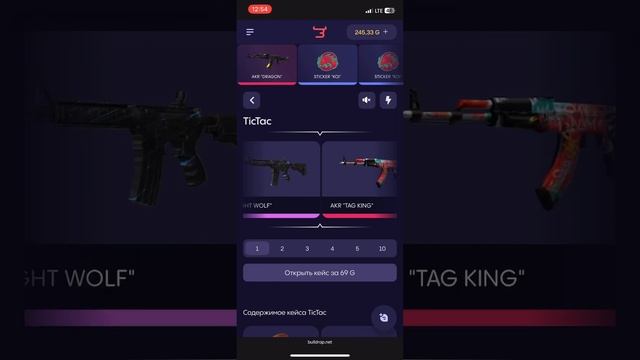 Отрыл кейсов на Bulldrop вообщем на 1300 г #рекомендации #топ #standoff2 #приколы #bulldrop смотреть онлайн