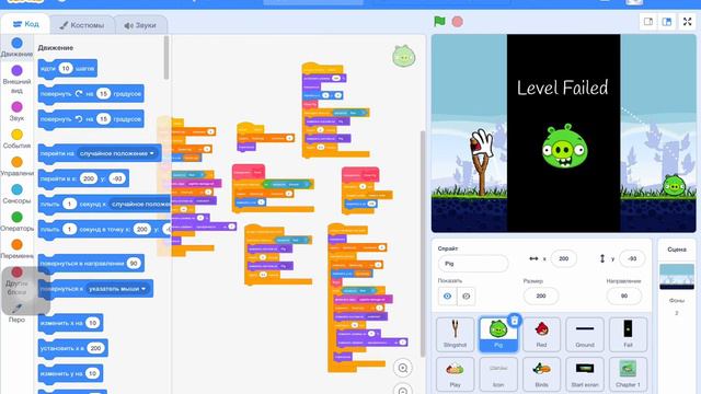 Мой проект angry Birds смотреть онлайн