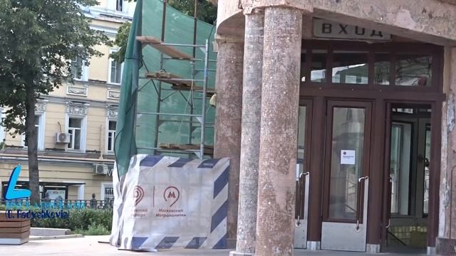 Золотой ремонт южного вестибюля станции метро Кропоткинская