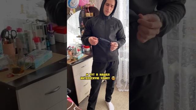 Пришел неожиданно, КАК ДУМАЕТЕ КТО БЫЛ?