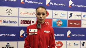 Щербакова интервью