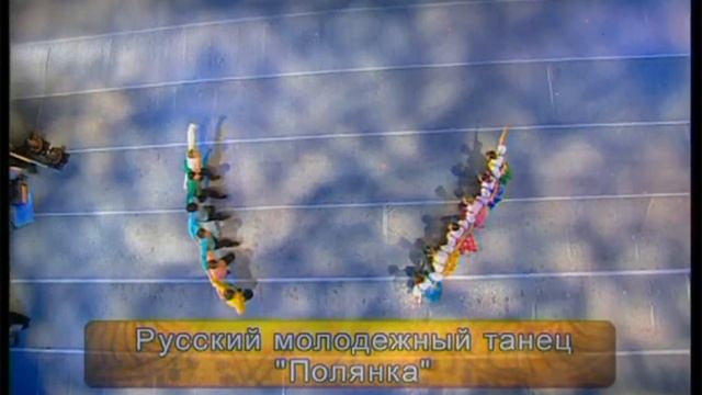 Русский танец Полянка Ансамбль Игоря Моисеева Russian Dance