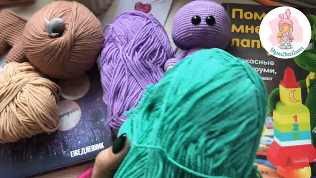 Марафон #Весенний_бум_амигуруми / Первая неделя / Мои недовязы / Готовая игрушка смотреть онлайн