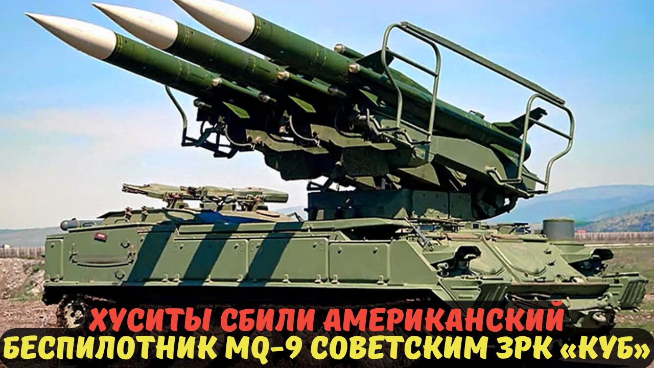 74 зрк. Зрк 2к12 куб. спу 2п25 зрк куб. зрк 2к12 куб характеристики.