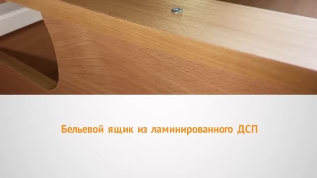 Диван "Легинь" - интернет-магазин мебели МебельОК