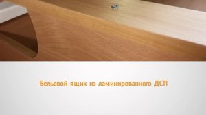 Диван "Легинь" - интернет-магазин мебели МебельОК