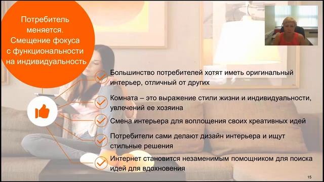 Интересные мысли с 1-ой Международной Мебельной Онлайн Конференции- ММКЦ - Сергей Александров смотреть онлайн