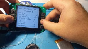 Металлодетектор Ионик Аэро - Подключение датчика (катушки)