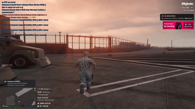 Маджестик, пробежал всю военную базу! смотреть онлайн