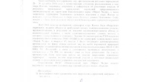 Канализационные стоки попадают в озеро Яльчик - экологи бьют тревогу! Село Эмеково, Марий Эл