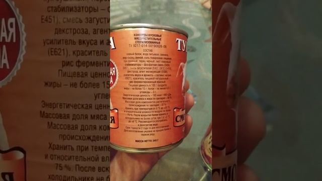 Белорусская тушёнка против российской смотреть онлайн
