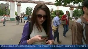 Масштабный сбой мобильной связи в разных регионах России