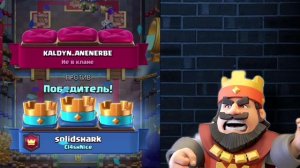 Самые сильные связки карт в клеш рояль//самые сильные Комбинации clash royale//лучшие карты