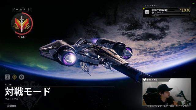 [Destiny2]カウントダウンに調整があった対戦モード行く｜#クルーシブル смотреть онлайн