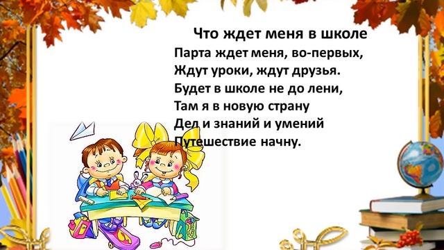 "Прозвенел звонок весёлый" смотреть онлайн