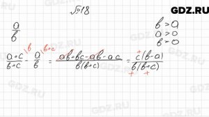 № 18 - Алгебра 9 класс Мерзляк