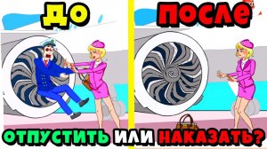 ЗАЧЕМ ОНА ЭТО СДЕЛАЛА? ОНА ВИНОВНА или НЕТ? Be The Judge!