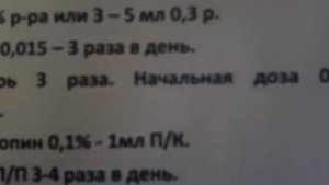 неотложная помощь при лёгочном кровотечении