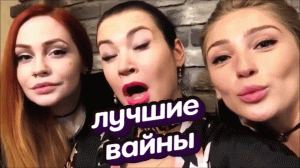 ЛУЧШИЕ ВАЙНЫ 2022 #1