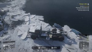 SnowRunner Расположение объектов Цена победы и Звезда с неба