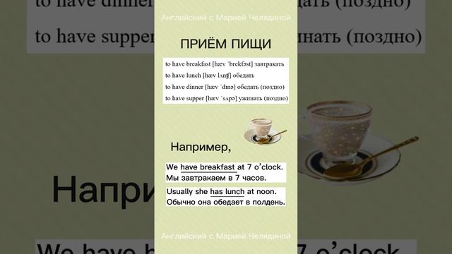 Перед какими выражениям в английском не ставится АРТИКЛЬ!