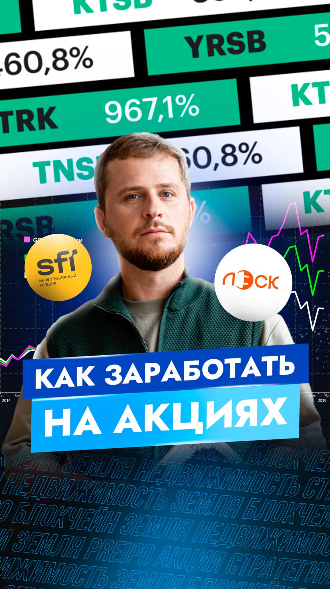 КАК заработать на АКЦИЯХ
#инвестиции