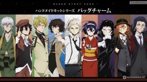 Великий из бродячих псов Опенинг 3 | Bungou Stray Dogs OP 3