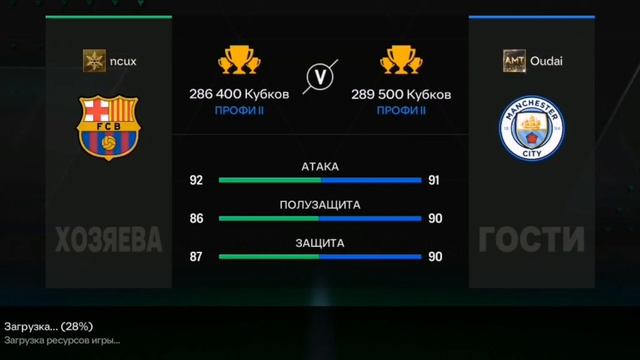 Как сделать русскую озвучку в FC 24 mobile