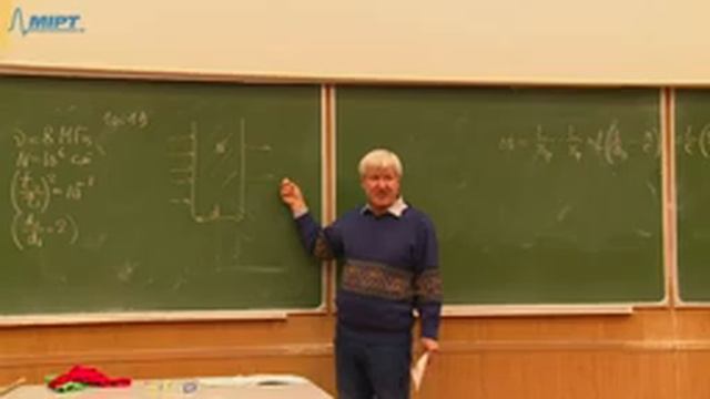 Доп. семинар №3 по курсу "Оптика" (Овчинкин В.А.) смотреть онлайн