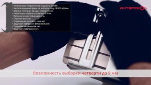 Электрорубанок Интерскол Р-82 650