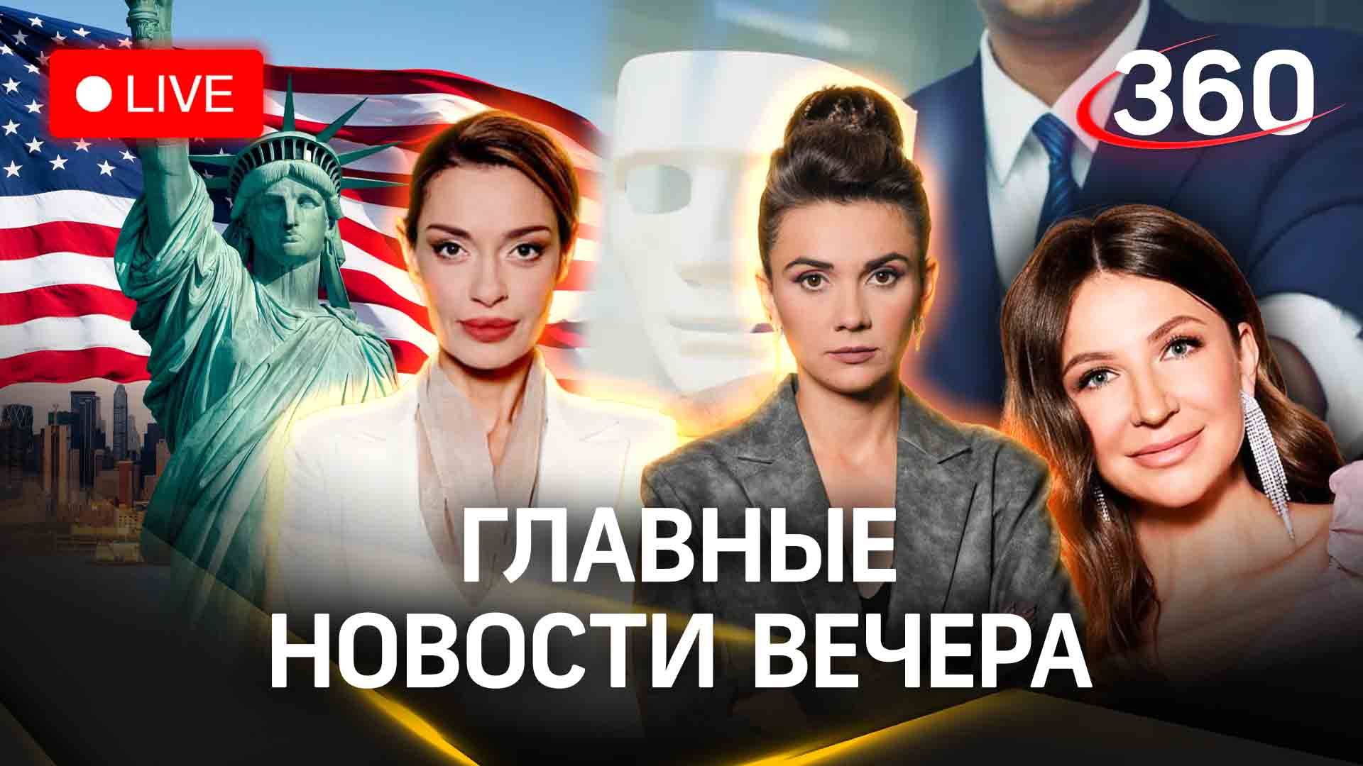 Инфоцыгане выходят на новый уровень. Карго-культ США | Гурьянова. Кононова. Пятничный стрим