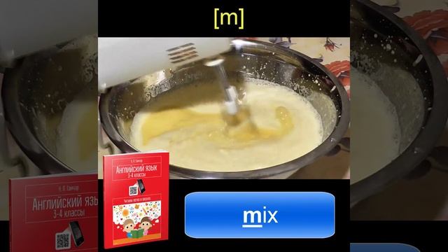 Задание M1.mp4