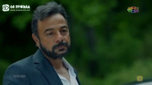 Кара севда 186 епизода 2 ДЕЛ