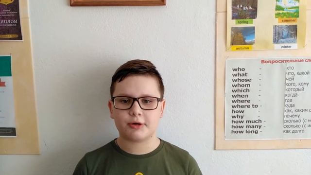 23 апреля день английского языка смотреть онлайн