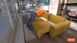 Диван Дискавери