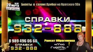 Аварская песня - Раисат Ибрагимова