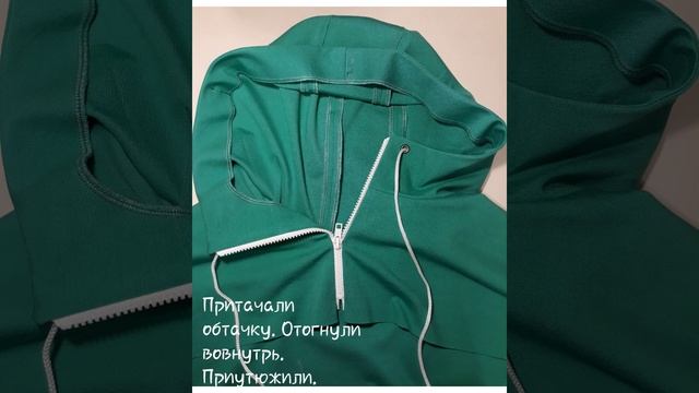 Как сшить анорак с капюшоном и отлётной контрастной кокеткой.